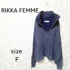 美品　リッカファム ハーフジップ ニット インディゴ　ヴィンテージ風 Fのサムネイル