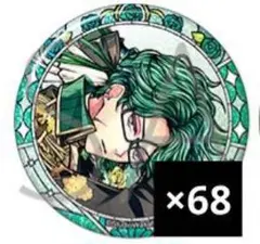 悪魔執事と黒い猫 あくねこ ナック 缶バッジ 3周年 - メルカリ