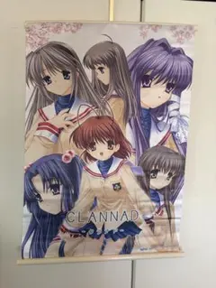 2026年最新】clannad タペストリーの人気アイテム - メルカリ