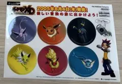 非売品 ゲームキューブ 本体 ネームプレート ポケモン ルギアgamecube