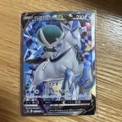 はくばバドレックスv210HP ポケモンカードのサムネイル