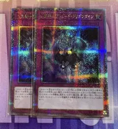遊戯王 幻影騎士団ブレイクソード 25th - メルカリ