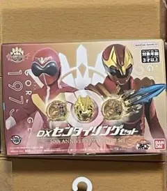 DXセンタイリング 50周年 スペシャルセット 全スーパー戦隊展 - メルカリ