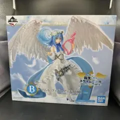 一番くじ 転生したらスライムだった件 リアルフィギュアB賞￼