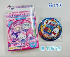 サンリオキャラクターズ　キラキラBIG缶バッジ2 ポチャッコ
