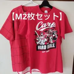 最終価格【M2枚セット】カープ 2022ファンクラブ & 北斗の拳 Tシャツのサムネイル