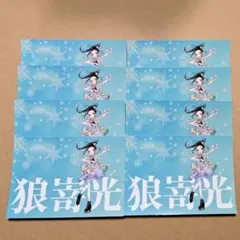 Onephony 特典券 写メ券 まとめ売り - メルカリ