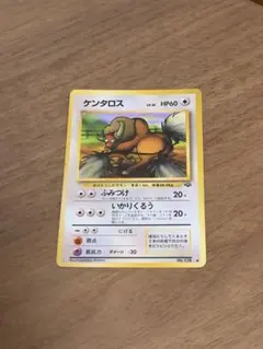 ケンタロス ○ 第1弾基本拡張パック 030/128 - メルカリ