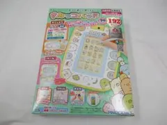 2026年最新】佐川急便 すみっコぐらしの人気アイテム - メルカリ