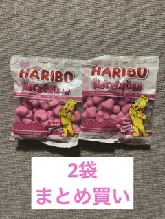ハリボー ハート型グミ チェリー味 160g 2袋セット