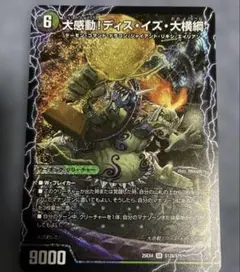 Item thumbnail for item 370c894b-1d5f-4d52-b730-3efec9c57eb6