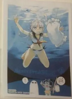 魔王城でおやすみ アニメイト特典　イラストカード 4枚 魔王城でおやすみ 30巻 アニメイト特典 イラストカード - メルカリ