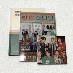 2026年最新】bts シーグリ 日本語字幕ありの人気アイテム - メルカリ