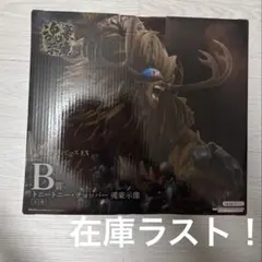 【一番くじ】ワンピース EX 悪魔を宿す者達 vol.3 B賞