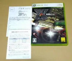 【ハガキ付き、良品】首都高バトル X XBOX360