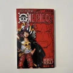 【非売品】劇場版ONE PIECE 40億巻