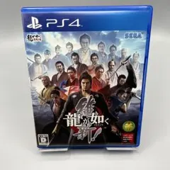 龍が如く 維新! PS4