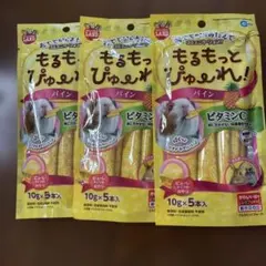 もるもっとピューレ　小動物用おやつ　3袋のサムネイル