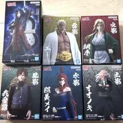 NARUTO疾風伝 五影集結 うちはマダラ 6種セット ナルト フィギュア