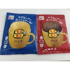 永谷園 モコモコ バニラ 4個セット - メルカリ