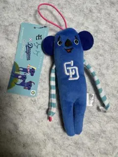 モケケ 中日ドラゴンズ ぬいぐるみマスコット