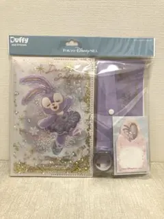 【未開封】ステラルー　ステショナリーセット　ダッフィー　リーナベル　ディズニー