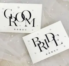 受付サイン wedding 結婚式 ペーパーアイテム ウェルカムスペース