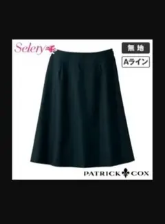 【新品】SELERY (PATRICK COX) Aラインスカート 7号のサムネイル