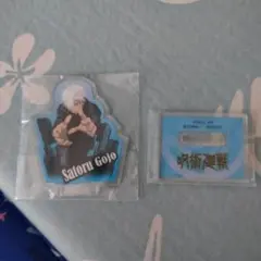 呪術廻戦 アクリルminiフィギュア 五条悟