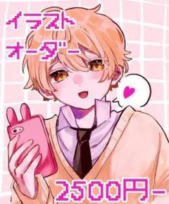 イラストオーダー 色紙  ポストカード  夢絵