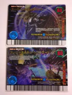 2025年最新】スーパーストライクバックの人気アイテム - メルカリ