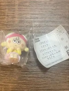 はなかっぱ まちぼうけ アゲルちゃん ガチャ カプセルトイ