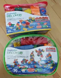 Imaginarium　Discovery　60ピース　70ピース