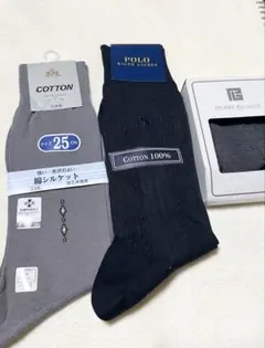 【新品】ブランド靴下 3足セット（ピエールバルマン 他）25cm