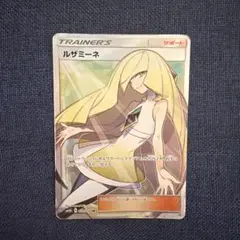 2026年最新】ルザミーネ sr 美品の人気アイテム - メルカリ