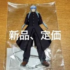 定価【新品】黒子テツヤ　アクリルフィギュア　AJ2026 中外　応援団