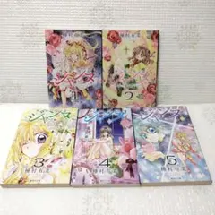 神風怪盗ジャンヌ 連載当時カラー扉絵 切り抜き 種村有菜 - メルカリ