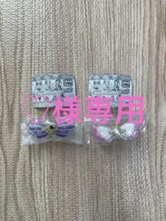 キミとアイドルプリキュア♪リボンコレクション2　2個セット