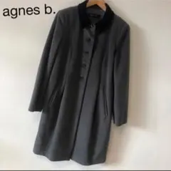 agnes b. グレー ロングコート レディース