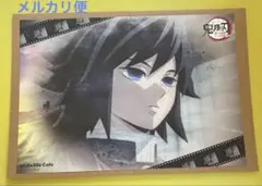 冨岡義勇　鬼滅の刃 ufotable ランチョンマット