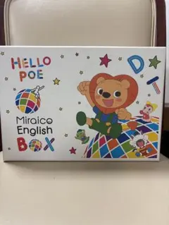 MiraiCo English Box DVDセット MiraiCo English Box 15枚 DVDセット - メルカリ