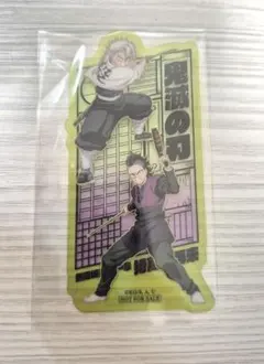 鬼滅の刃 映画入場特典 不死川兄弟