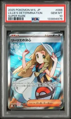 ポケモンカード リーリエ SR フランス語 希少 ポケモンカード リーリエ