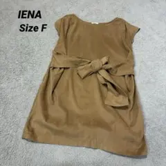 IENAイエナ　チュニック　スエードワンピース　ウエストリボン　ブラウン　Fのサムネイル