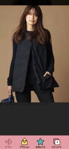 2025年最新】東原亜希 forme ダウンの人気アイテム - メルカリ