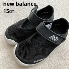 new balance ニューバランス サンダル 15㎝ シャワーサンダル