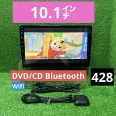 2026年最新】ナビ android 10インチの人気アイテム - メルカリ