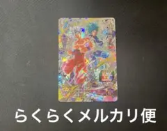 2026年最新】ugm1-sec2の人気アイテム - メルカリ
