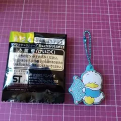 サンリオキャラクターズ ぷっくりラバマスグミ2 あひるのペックル