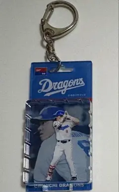 中日ドラゴンズ 大島洋平 シークレットブリスタズ Vol.2 キーホルダー